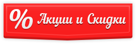 Отделка балкона Самара